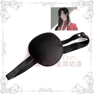 Flower City cos Heavenly Official Blessing Comic Exhibition Cyclops Single Eye Mask Props Cyclops Ey
