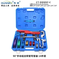 Bend Dongxiao (Combination 6-22mm with Reverse New CT-999RF-C Copper Pipe) Pipe Bender Set Plastic B