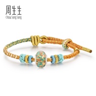 Chow Sang Sang 周生生 Murano Glass Bracelet Set 2