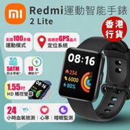 小米 - Redmi 運動智能手錶 2 Lite - 黑色 (SUP:GC323)