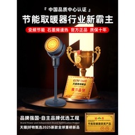Yangzi Electric Heating Fan Electric Heating Vertical Electric Heating Fan Heater Fan Heater Yangzi 