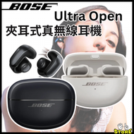 BOSE - Bose Ultra Open 真無線開放式耳機 - 黑色