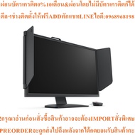 BenQ Zowie Model : XL2546K TN 240HZ FHD DyAc+ 0.5ms Gaming Monitor VSTECS