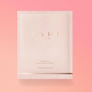 KAHI Wrinke Bounce Water full Perfecting Mask Sheet 1ea