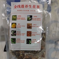 Clematis Health Scented Tea (1Pkt x 10 Bags)