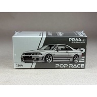 Nissan Skyline GTR R33 Nismo 400R White PR64-52 Scale 1:64 Brand Pop Race