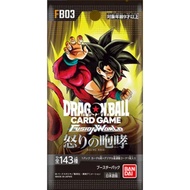 Dragon Ball Super Fusion World FB03 Booster Packs