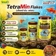 Tetra Min Flakes Makanan Ikan Ikan Guppy Ikan Betta Makanan Ikan Protein Tinggi