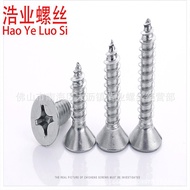 Self-tapping Screw Industry Countersunk Self-tapping 20 Flat Head Hao Factory Phillips Self-tapping 