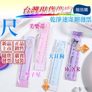 Simple Shopping Ruler Cartoon Sanrio Big-Eared Dog Kuromi Melody Gemini Student Stationery Handbook 