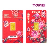 TOMEI Hua Kai Fu Gui Flower Gold Bar 3.11G | Fine Gold 9999