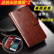 Suitable for oppoa72 73 79 Phone Case oppo a7 Protective Case oppoa7x Flip A72/A73 Male A7X/A77