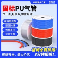 /Transparent 6 Trachea Trachea Trachea 8mm/84 * Hose 5pu Tube/Trachea Air Compressor * 10812 Explosi