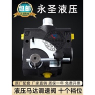 Motor Speed Regulating Valve Flow Control Valve Hydraulic Motor Speed Regulating Valve Hoisting Mach