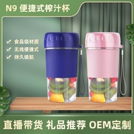 🚓Portable Juicer Mini Household Juicer Cup Portable Electric Juice ExtractorUSBCharging Juice Cup Generation