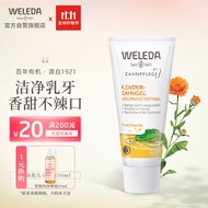 维蕾德(WELEDA)金盏花无氟婴幼儿童牙膏50ml 防蛀1-3-12岁 德国原装进口
