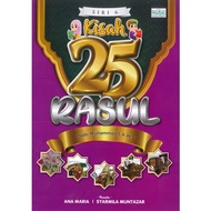Kisah 25 Rasul : Siri 6 ( Nabi Muhammad S.A.W )
