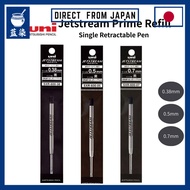 Mitsubishi Pencil Jetstream Prime ballpoint refill SXR-600:Japan
