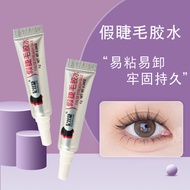 False Eyelash Glue 4g Bulk 2g Eyelashes False Eyelashes Seamless Invisible Natural Long-Lasting Gent