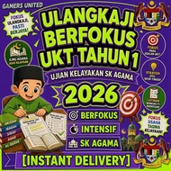 【Auto delivery】 Ujian Kemasukan Tahun 1 Sekolah Agama UKT | Soalan Ulangkaji Intensif SABK 2026 PDF 