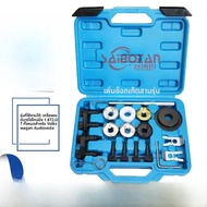 เครื่องมือเฉพาะสำหรับออดี้โฟล์คสวาเก้น 18T 20T เครื่องยนต์ซ่อมไซเบอร์ตรอน EA888 A4L CC T10355 มือซ่อ