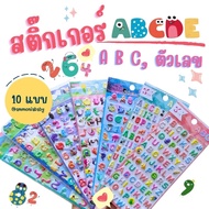 3d Embossed Stickers ABC Numbers (10 Designs) Cute