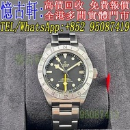 高價回收 舊手錶 二手錶 古董手錶 勞力士 Rolex 好壞都收 帝舵 帝陀 tudor 勞力士Rolex 歐米茄Omega 帝舵帝陀Tudor 百达翡丽PP 爱彼AP 伯爵Piaget 积家Jaeg