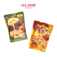 189 Yat Pat Gao Heong Peah (Original / Roasted Peanut) 8pc