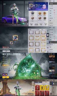 PUBG帳號