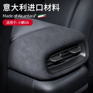 XPENG G6 Accessories Suitable for Xiaopeng G6 Accessories Rear Exhaust Air Outlet Rear Cover Panel F