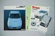 Mazda RX7 FC3S catalog