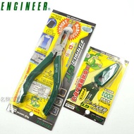 วิศวกรญี่ปุ่นพิเศษหัวสกรูคีม Rusty Bad Groove Pz-58 160 มม.วิศวกรรมเครื่องมือสําหรับ Home Improvemen