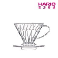 [HARIO Official Mall] V60 Transparent TRITAN Filter Bowl 01/02│New Arrival