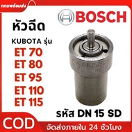 Injector Kubota ET BOSCH (DN15SD) Model ET70-ET80-ET95-ET110-ET115
