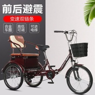 Taxin Elderly Tricycle Pedal Human Tricycle Pick-up Children Elderly Adult Relax Footrest Bicycle