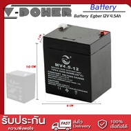 V-power จัดส่งฟรี! รับคูปองค่าจัดส่ง Battery แบตเตอรี่รถเด็ก 12V 4.5Ah 12v7Ah แบต ups/แบตเตอรี่12V แบตเตอรี่12โวล แบตแห้ง