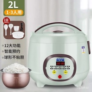 Hemisphere Rice Cooker Household Multi-Functional Automatic Intelligent Mini Reservation Rice Cooker Ball Kettle Liner1-
