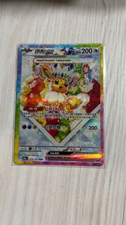 PTCG 伊貝 sar 太晶 伊布 寶可夢 pokemon