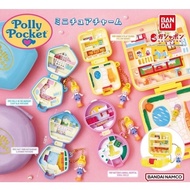 Gachapon Polly Pocket Miniature Charm Toys