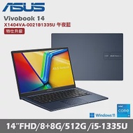 ★記憶體升級★ASUS 華碩 VivoBook 14 X1404VA-0012B1335U 14吋輕薄筆電 午夜藍 特仕版(i5-1335U/8+8G/512G/W11)