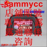 限时下殺適用尼康D90 D600 d300s D750 D7000 D80配件DK-21單反取景器眼罩