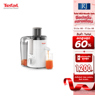 ราคาพิเศษ TEFAL เครื่องสกัดน้ำผักและผลไม้ 350 วัตต์ รุ่น FRUTELIA รุ่น ZE370138
