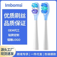 Imbomsi Suitable for usmile Electric Toothbrush Head Marble u3s/y1s/p3/p4/p1/U2s/U1Y1Y4