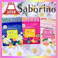 🎀 JAPAN 🎀Saborino/night sheet mask/morning sheet mask/Mild type of melting fruit/5 pieces/saborino mask【Direct from japan】