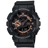 Casio G-Shock Mens Rose Gold/Black Resin Strap Watch GA-110RG-1A