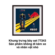 Lego 77243 Wall-mounted - tabletop frame for set 77243 (product does not see the car and character)