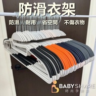 Anti-Slip Non-Marking Hanger Space-Saving Drying Wardrobe Storage Semicircle Plastic Adult Household