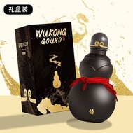 Black Wukong Sports Gourd Water Cup Hot-selling Portable Boys Girls Water Bottle High-value Rivers L