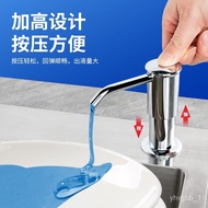 🚓Detergent Presser Kitchen Soap Dispenser of Sink Washing Basin Detergent Pressing Utensil Lengthened Extension Pipe Pre