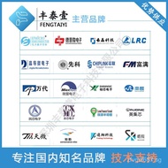 Yifeng Micro EFM3400 Silk Screen A09T SOT-23 30V 5.8A N Channel Patch MOS Tube AO3400